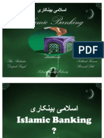 Islamic Banking (2)