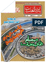 Banat-e-Ahlesunnat  March 2011 