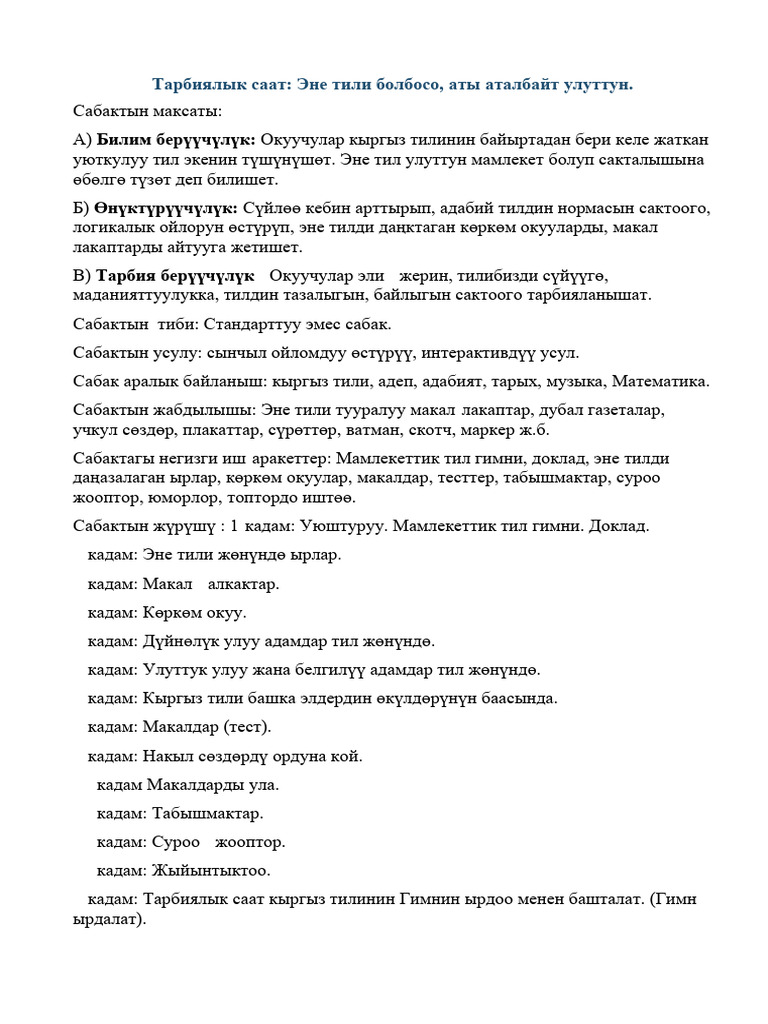 Алиана Устиненкомен Дом 2 фильмінен онлайн секс видеосын қараңыз