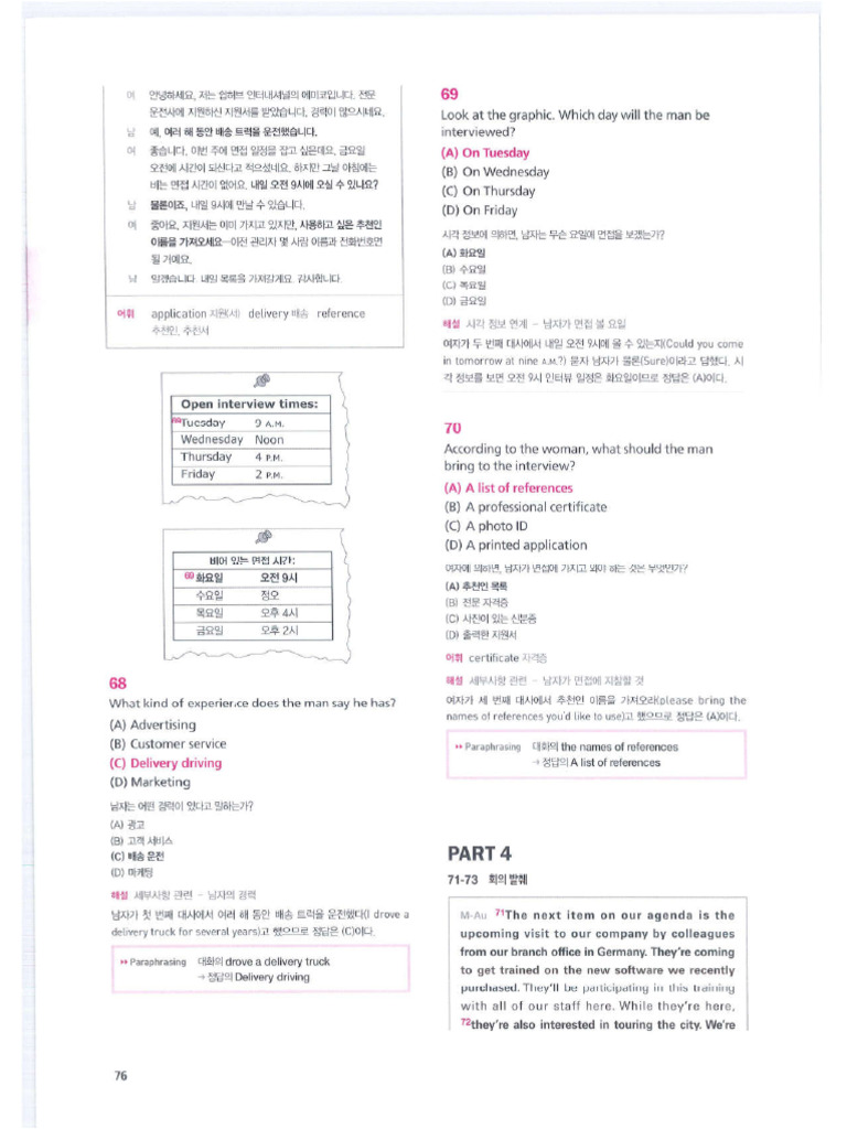 Key in Class | PDF
