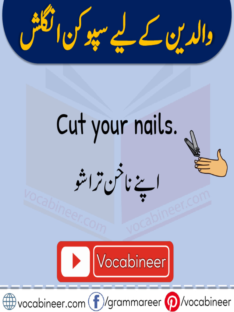 Daily Routine Commands in Urdu | PDF | Foreign Language Studies
