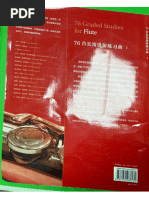 1949－1976：歲月滄桑20世纪中国知识分子精神史三部曲之二(钱理群) (Z