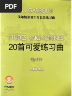 1949-1976：歲月滄桑/1949-1976：岁月沧桑 錢理群/钱理群 天地圖書-1949-1976：歲月滄桑（平裝版） | 錢理群,CITY
