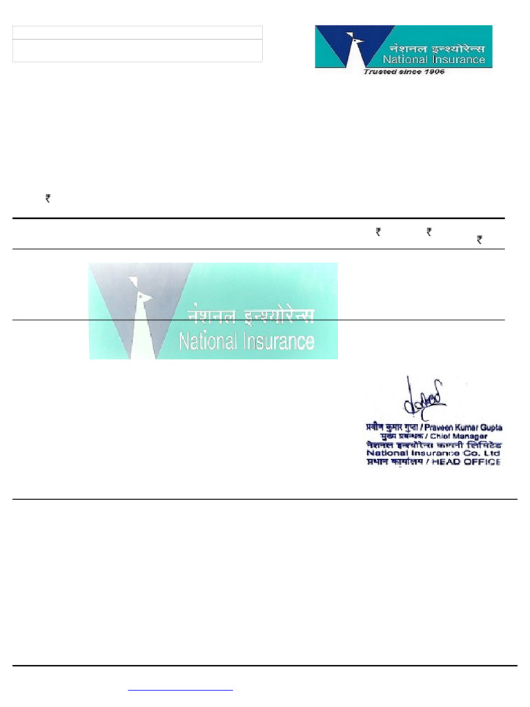 NATIONAL INSURANCE COMPANY LIMITED DOWNLOAD POLICY visual data 7