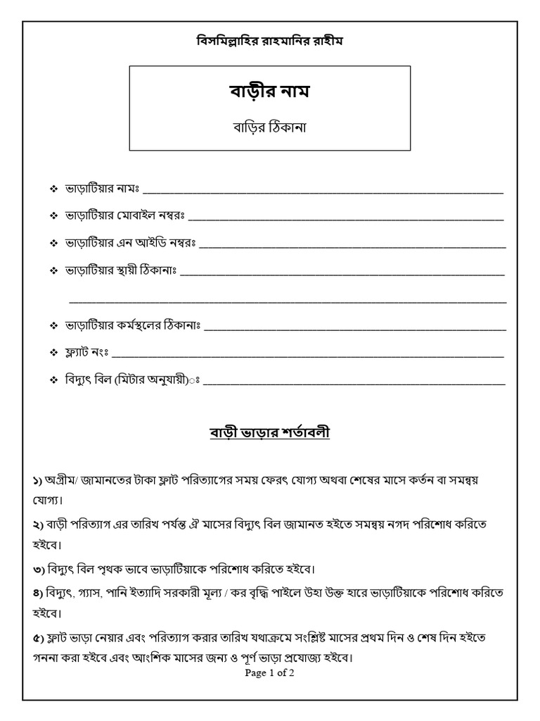 ভাড়াটিয়া চুক্তির শর্তাবলী | PDF | Business