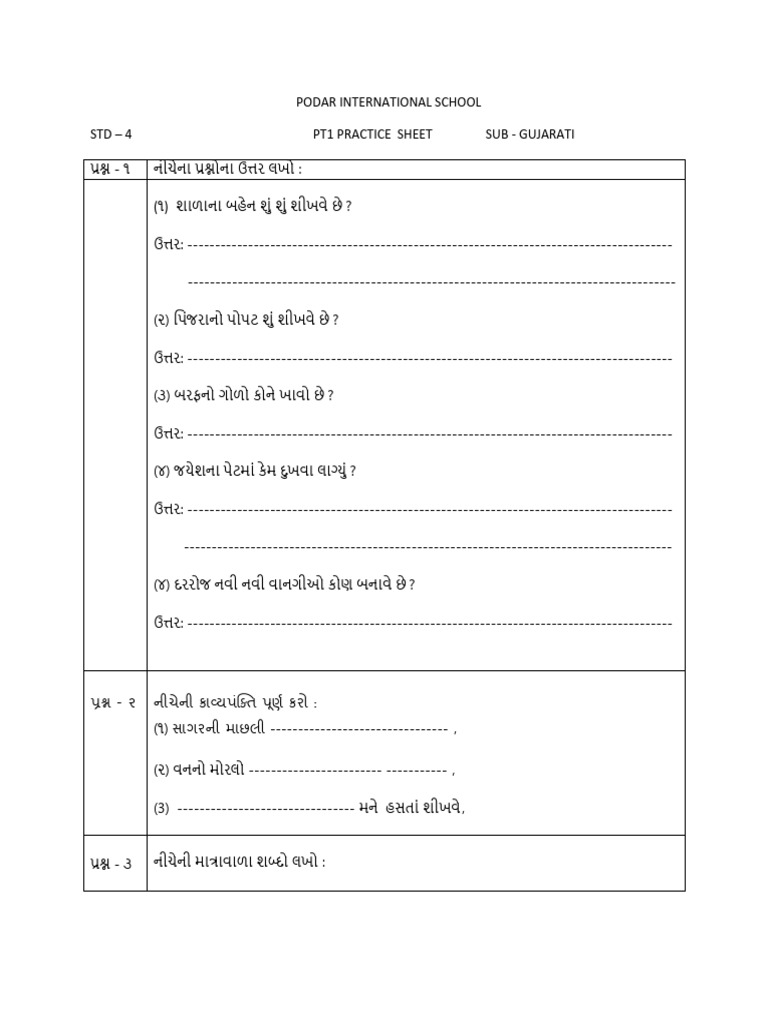 STD 4PT 1 Practice Sheet | PDF