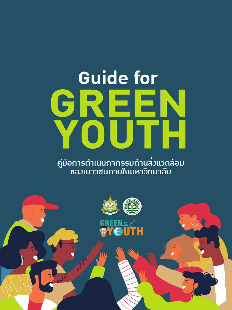 Guide For Green Youth | PDF