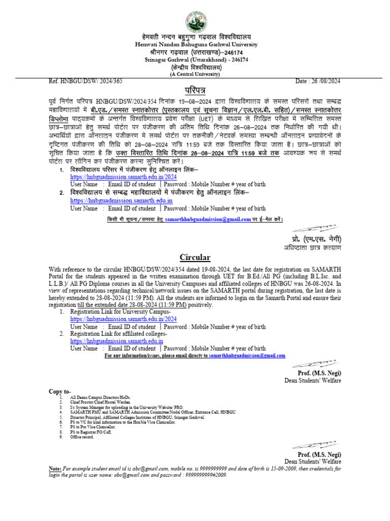 Uttarakhand Samarth Portal Registration