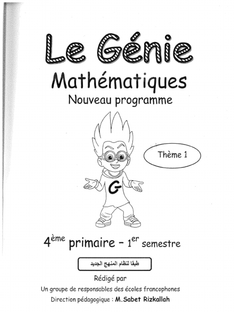 Le Genie - Mathematiques - 4 | PDF