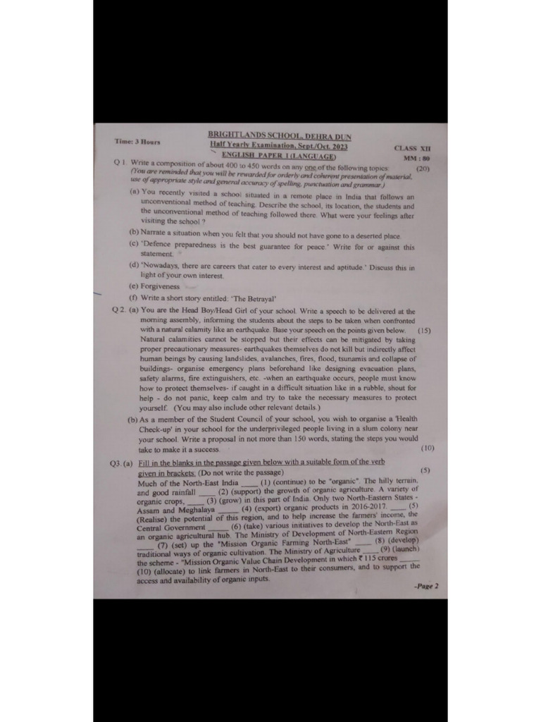 English Language Papers | PDF