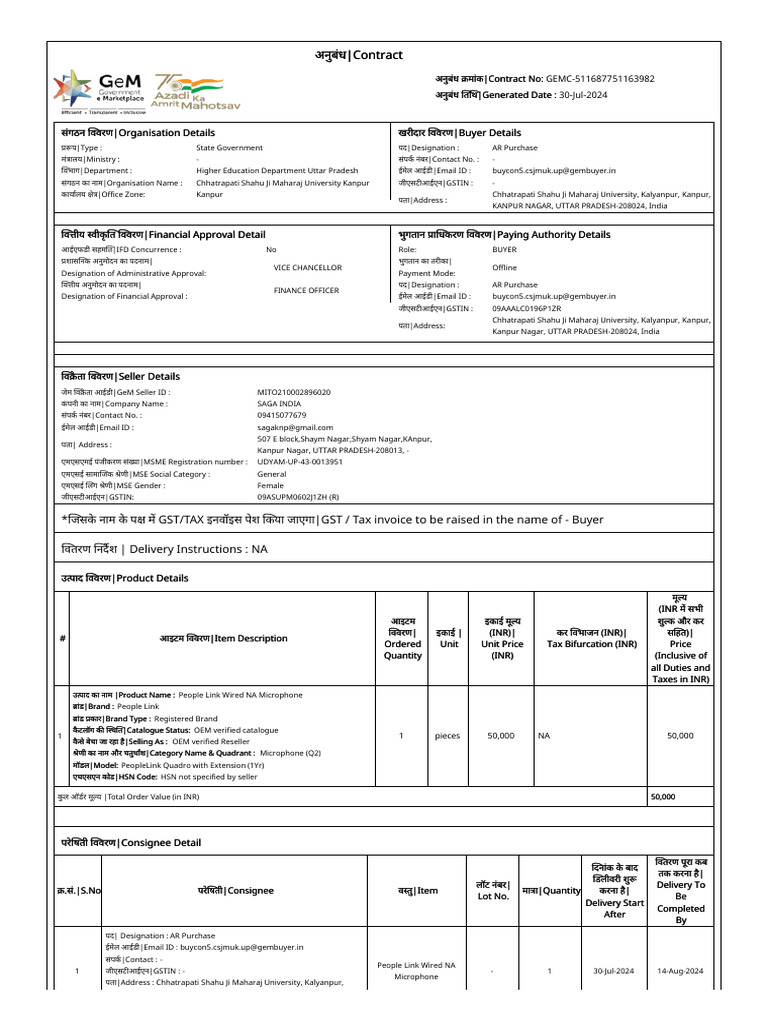 Contract for People Link Microphone | PDF | Decibel | Electrical ...