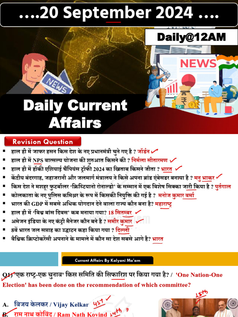 Current Affairs Summary - September 2024 | PDF | Government Of India
