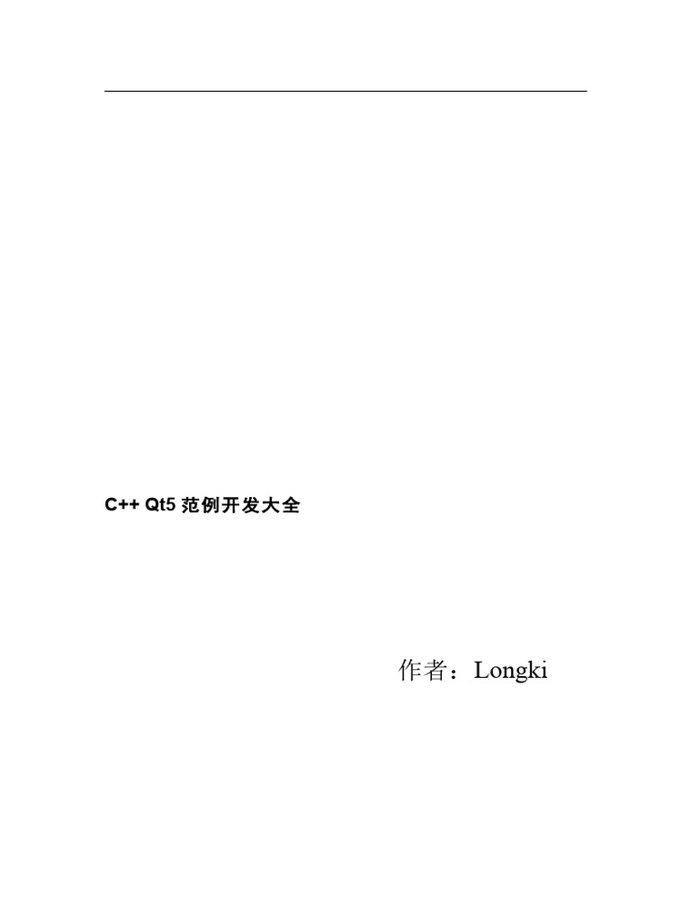 C qt5 longki pdf
