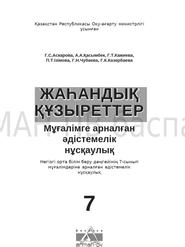 Жабайы ретро порно бейнелер