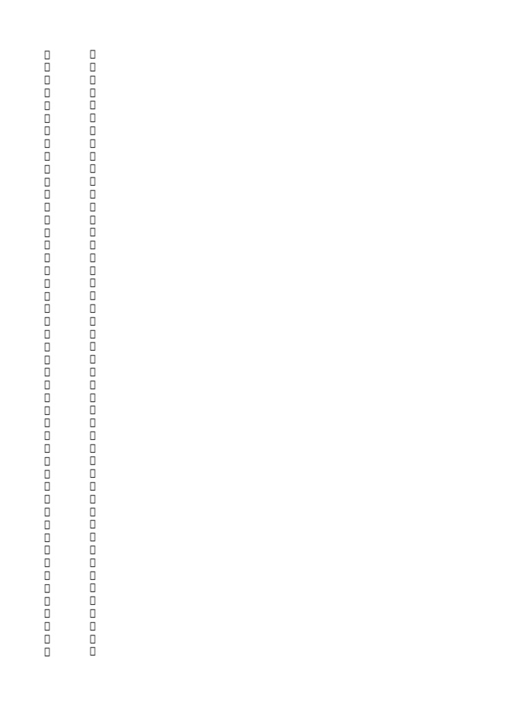 繁体字 | PDF