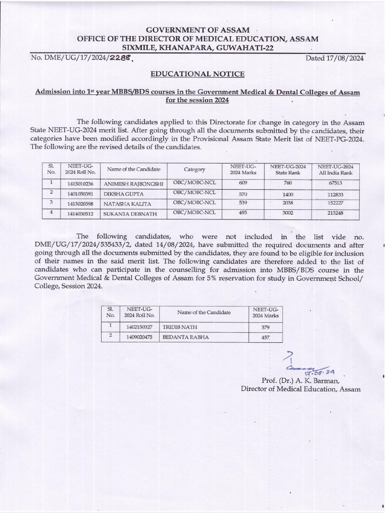 Edu Notice Inclusion of Name Category Change | PDF