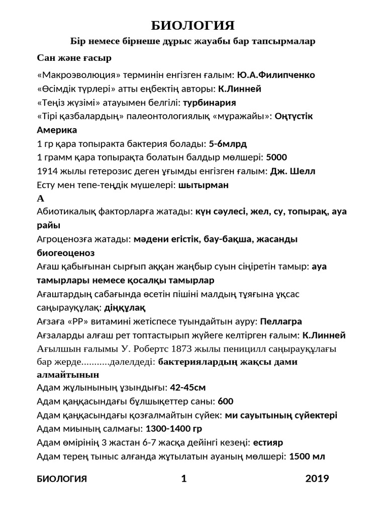 Қысқа шашты қыздардың порносы