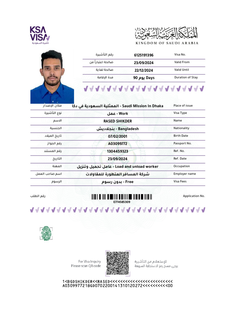 Rased Shikder | PDF