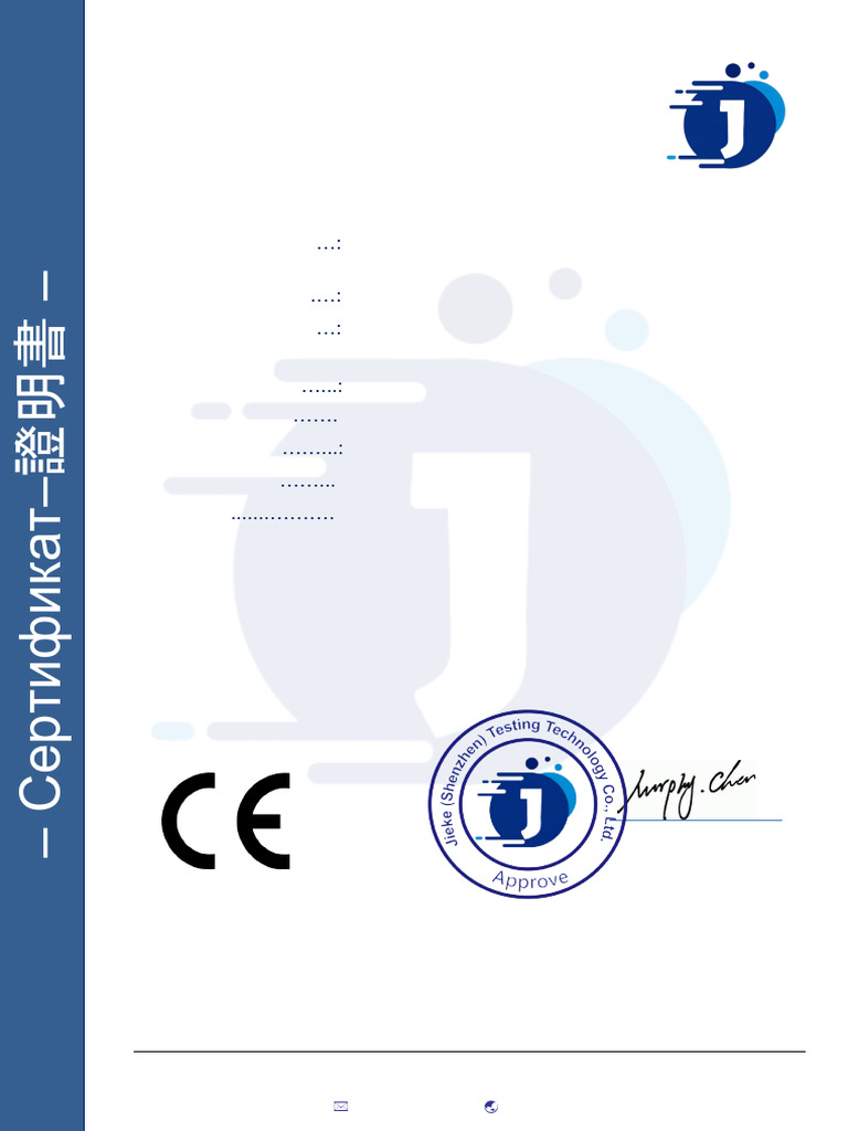Engine Pro 2.0 Ce en 15194 Certificate | PDF