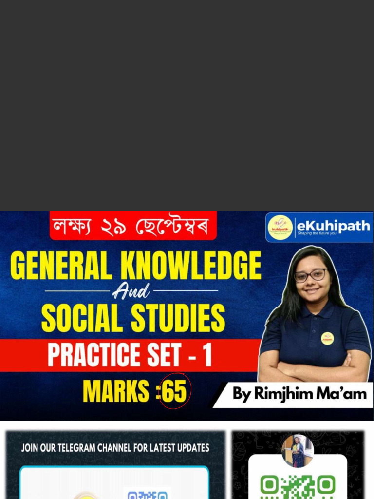 Practice Set - 01 - Compressed | PDF
