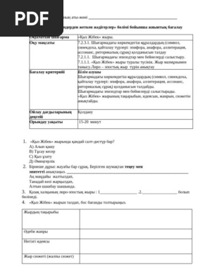 Ұйықтап жатқан жалаңаш адамдармен порно