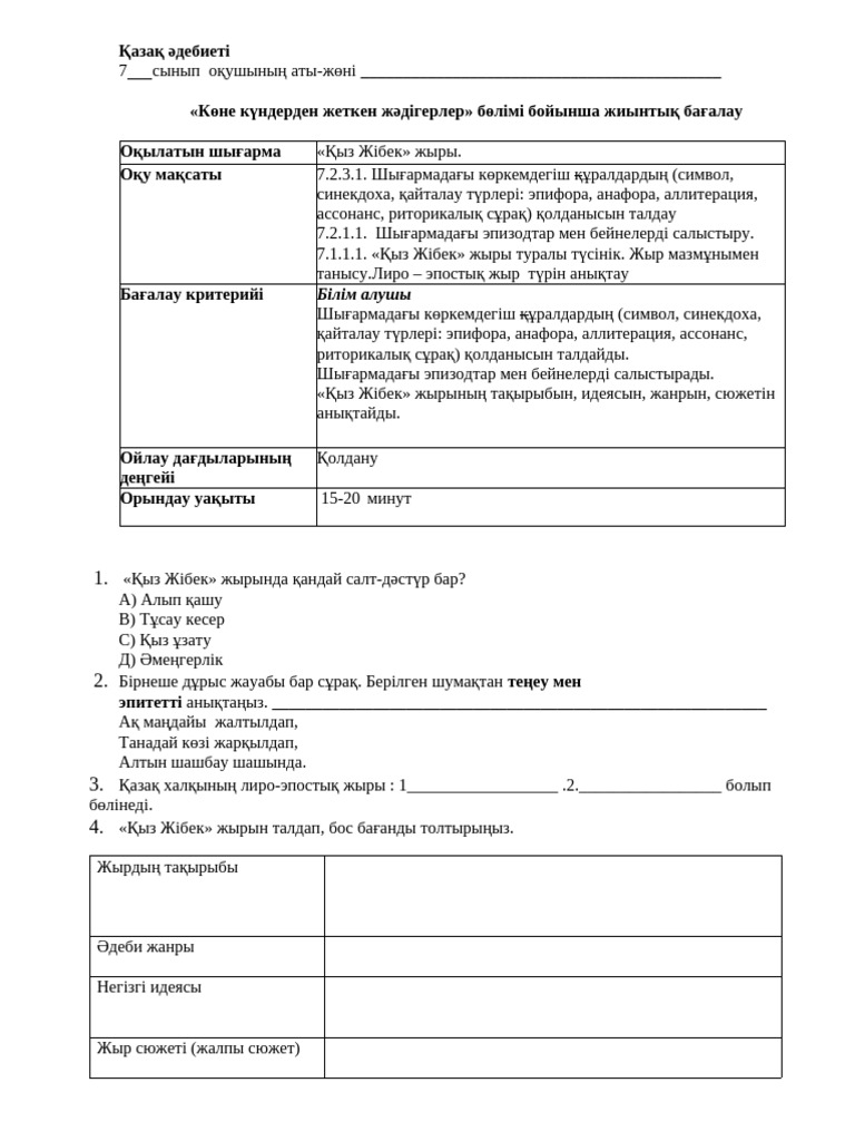 Үлкен кеуделері бар сымбатты қыздар