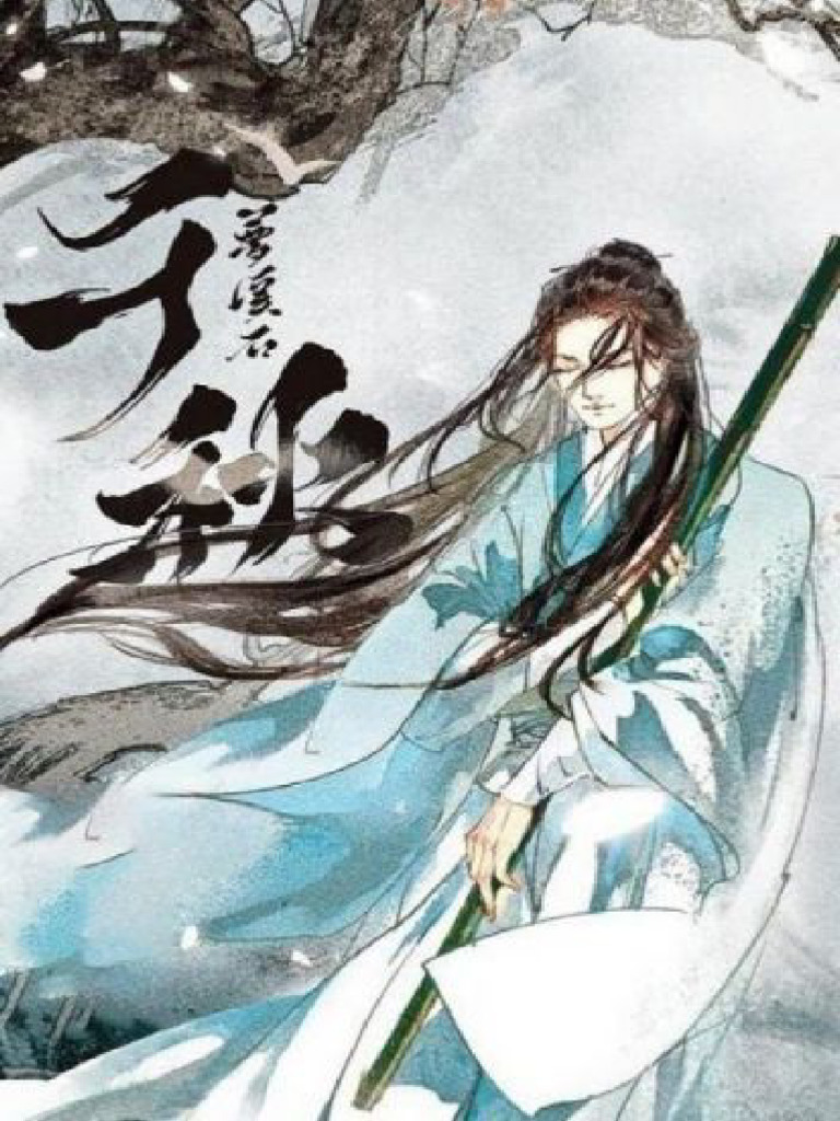 Thousand Autumns: Qian Qiu (Novel) Vol. 5 (Special Edition