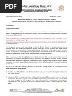 CBSE-LOC-Data Verification-2025 | PDF