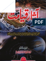 Aasare Qiyamat Urdu Islamic Book Hanfi Books