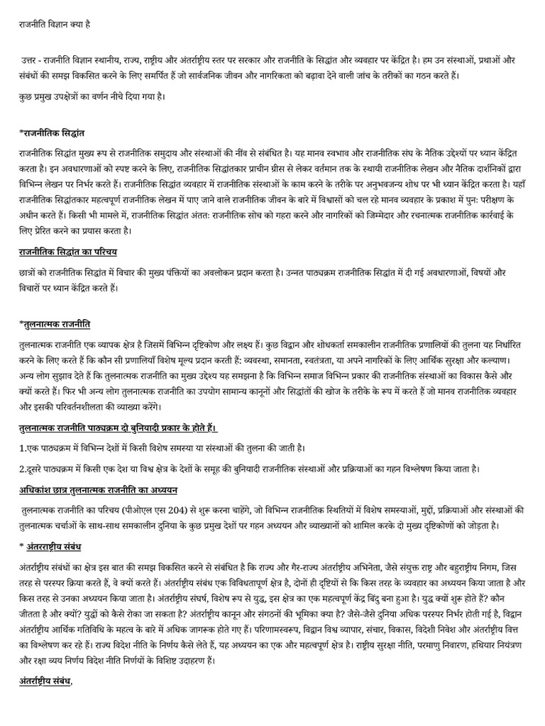 Text to pdf pdf