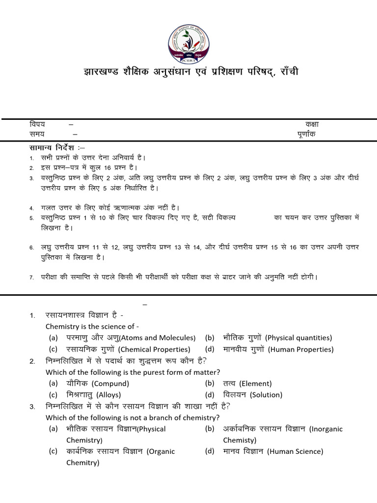 Chemistry class 11 pdf