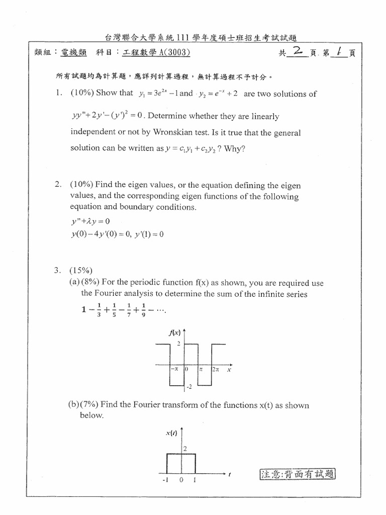 111 A | PDF
