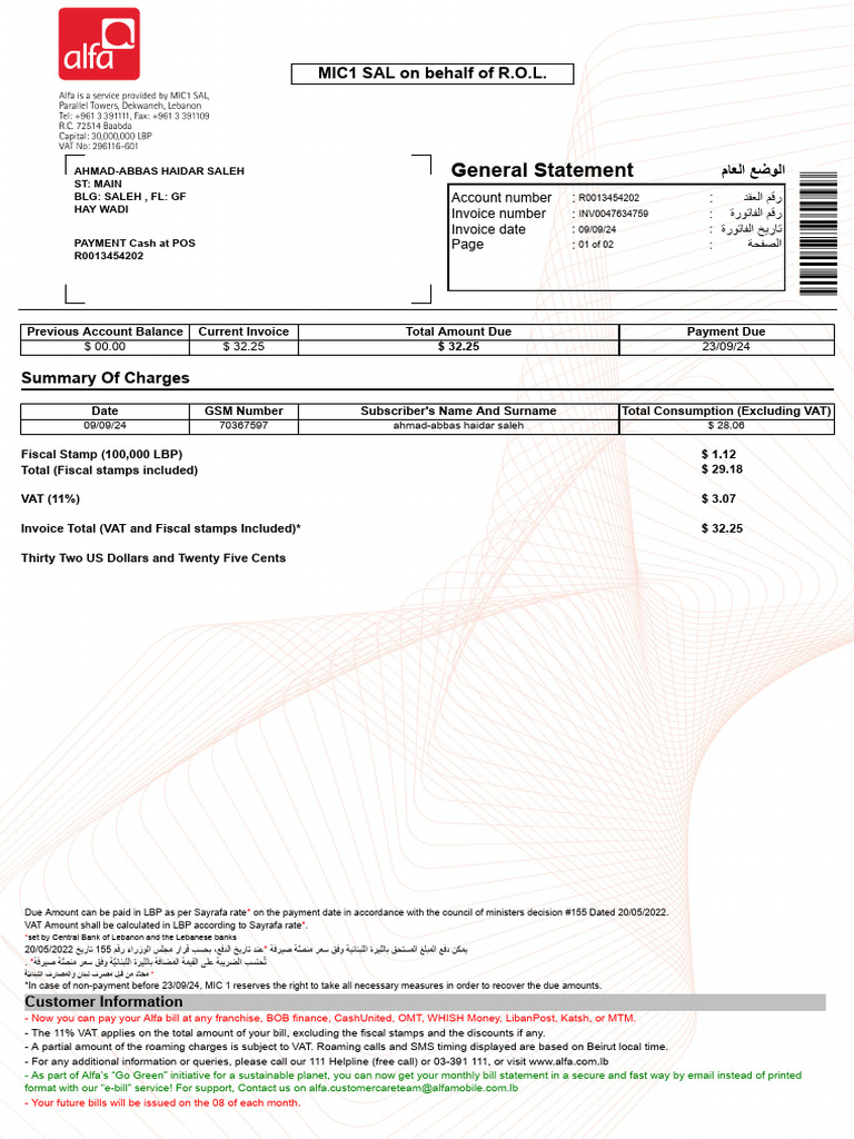 General Statement: MIC1 SAL On Behalf of R.O.L | PDF | Roaming | Value ...