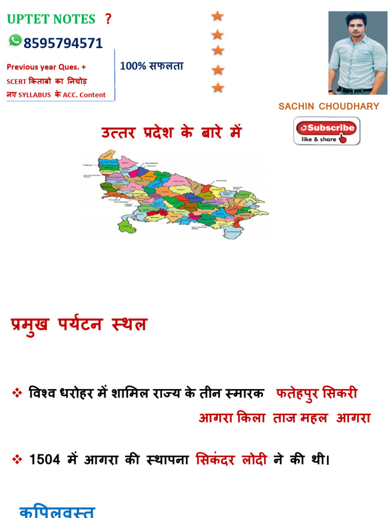 Uttar Pradesh GK PART 2 | PDF