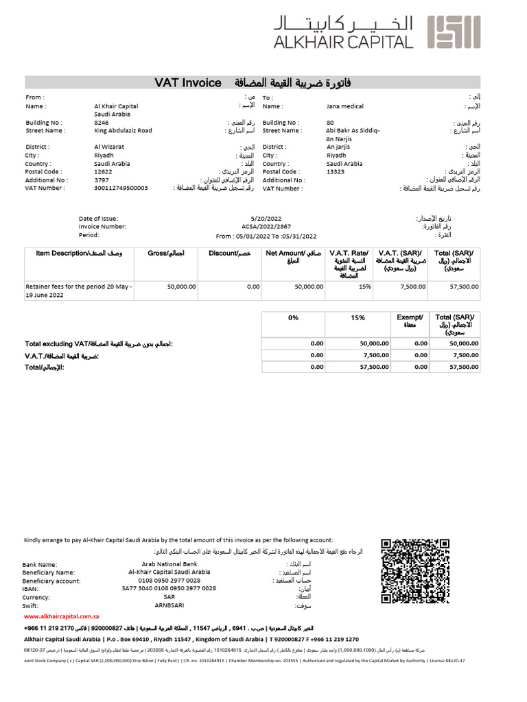 VAT Invoice for Al-Khair Capital | PDF | Value Added Tax | Arabian ...