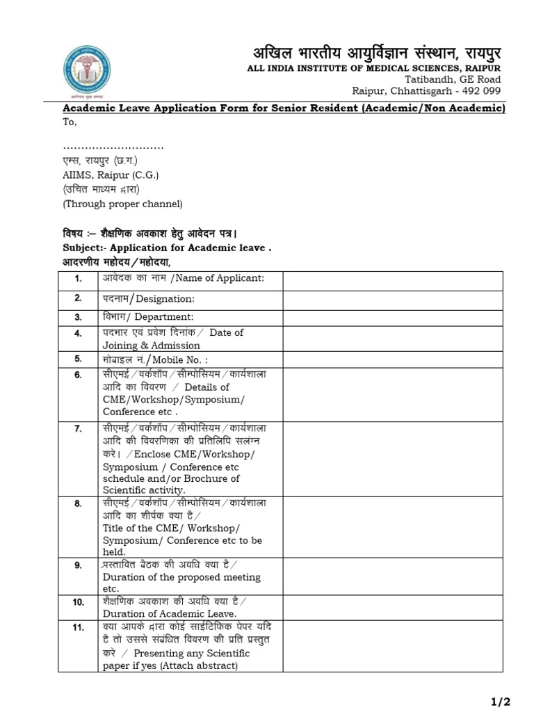 63874cb89e94f - Academic Leave Application Form For Senior Resident | PDF