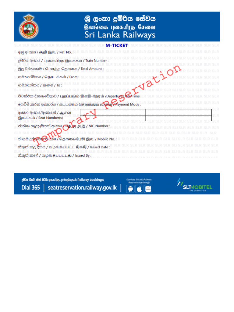 Train Ticket | PDF