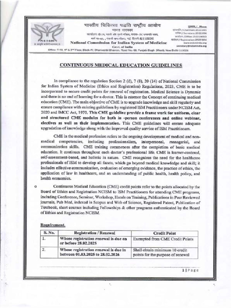 ISM Guidelines | PDF
