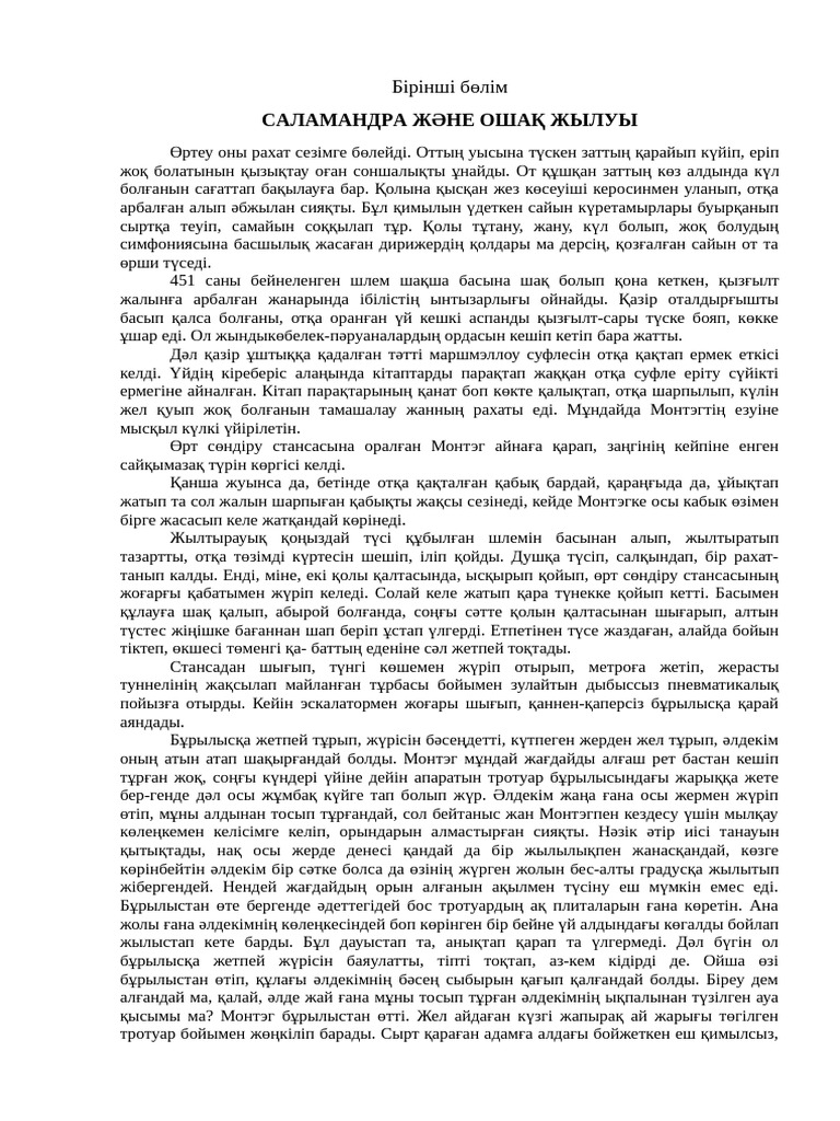 Орыс лесбиянки жасырын камера