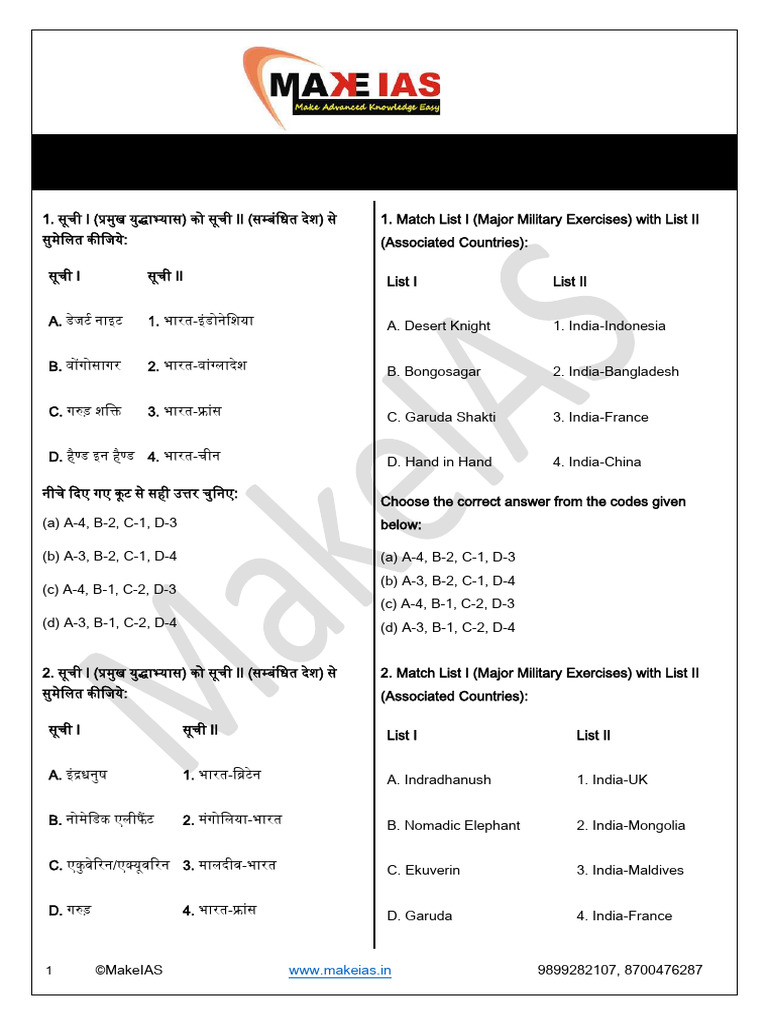 Uppcs Pre 24 Ma Test-60 | PDF