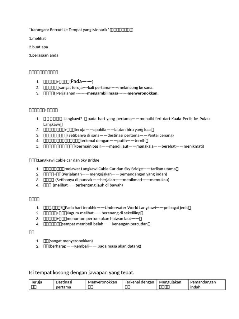 Bercuti | PDF