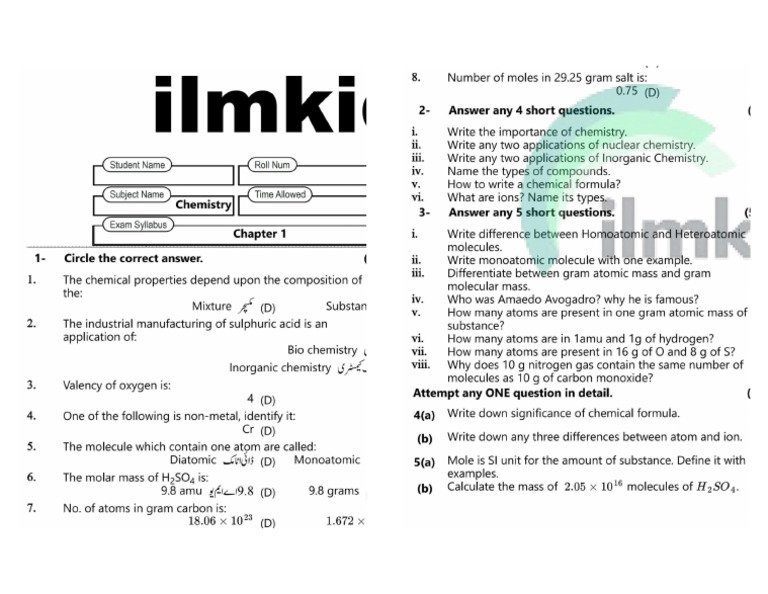 9th Class Chemistry Test Series Chapter Wise Test Chapter 1 | PDF
