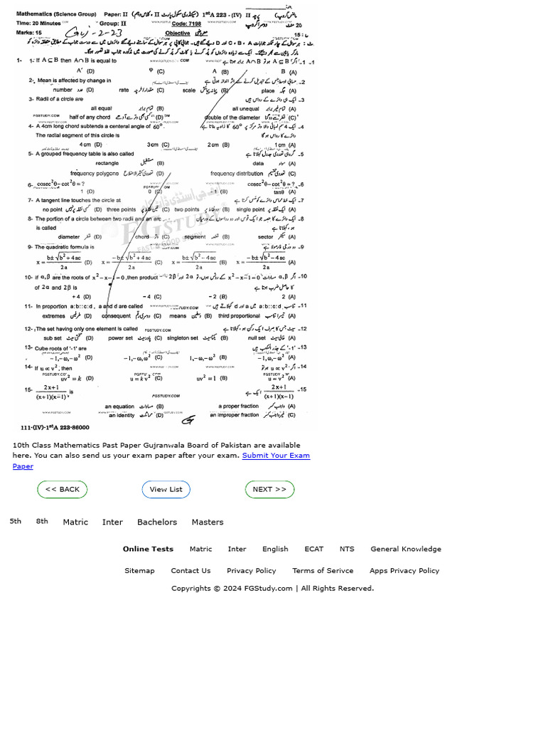 10th Class Mathematics Past Paper 2023 Gujranwala Board Group 2