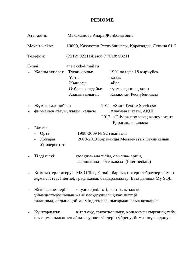 Толық метражды порно онлайн nd