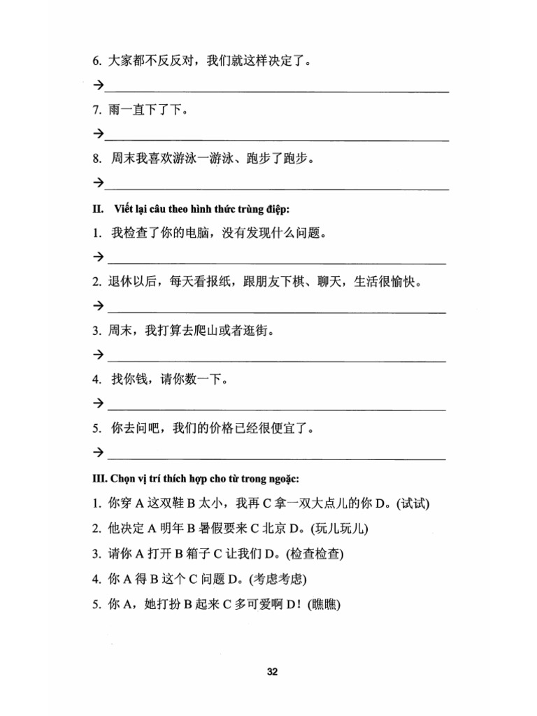 32 | PDF