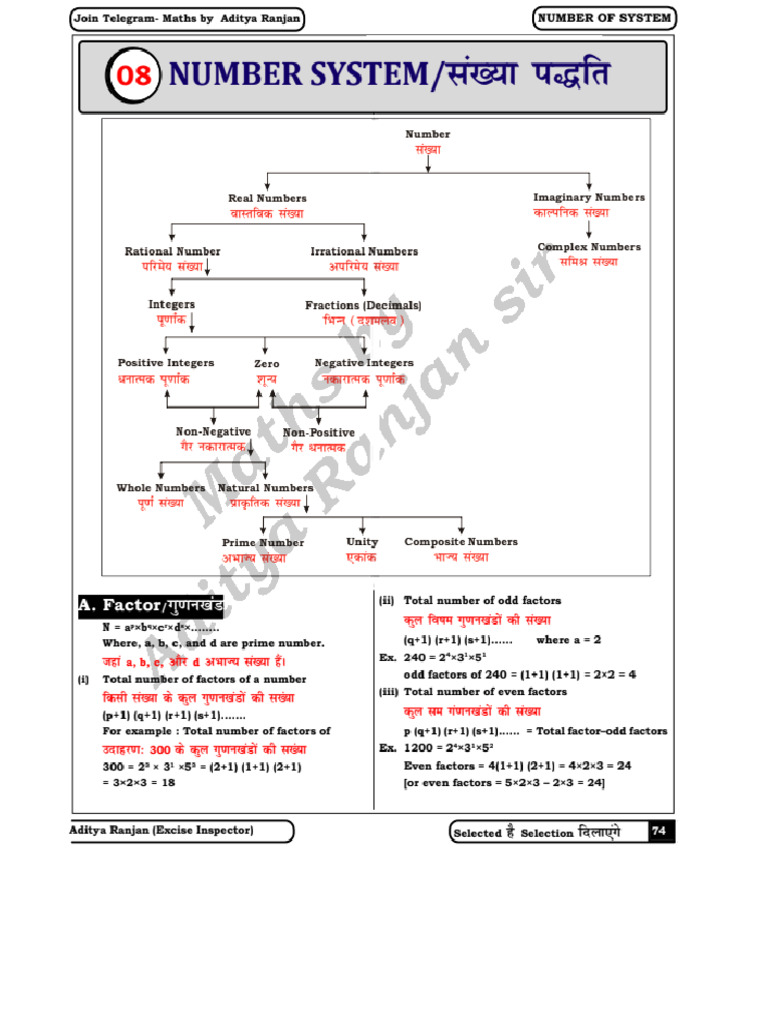 Number System Print | PDF