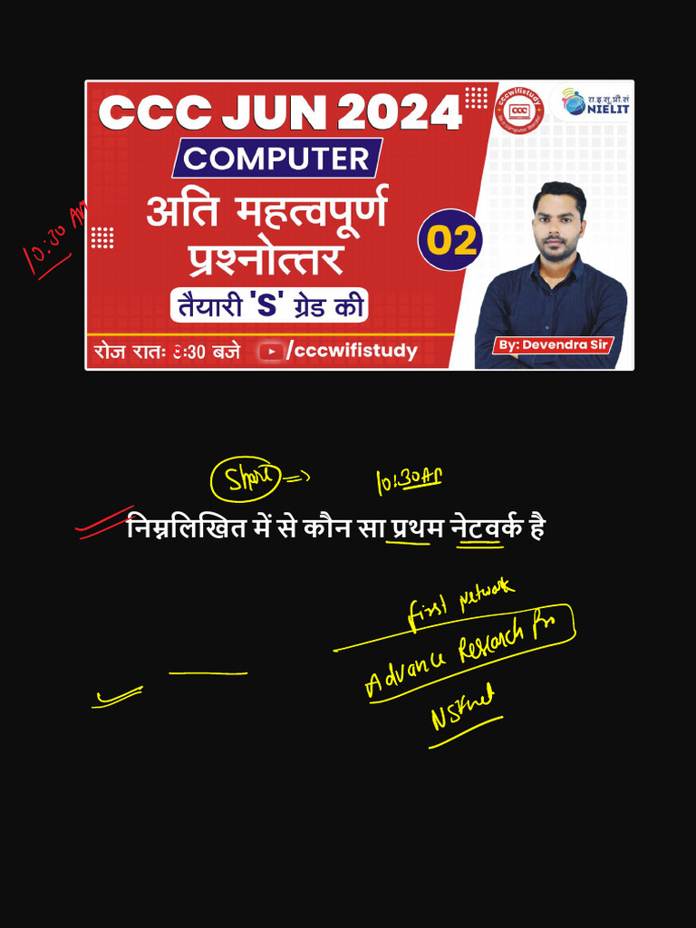 CCC June Class 02 | PDF