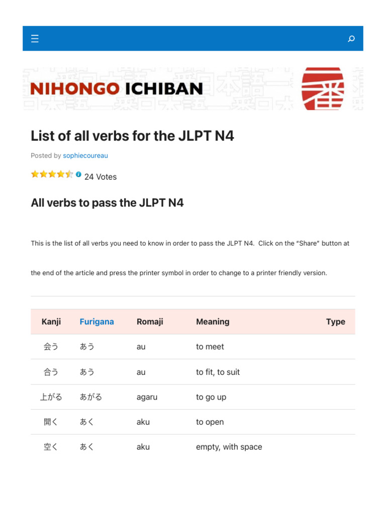 N4 Verbs | PDF