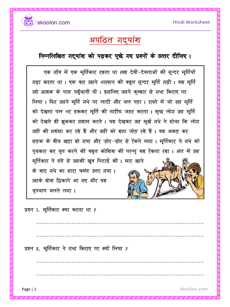 Hindi Unseen Passages for Class 5 | PDF