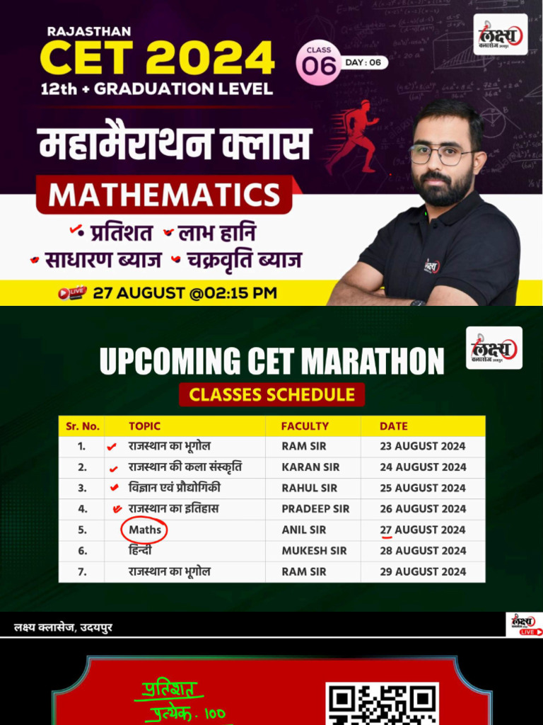 Rajasthan CET Math Marathon Classes CET Math Online Class 2024 | PDF